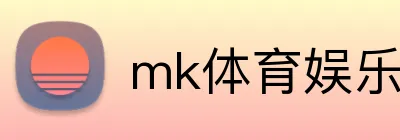 mk体育娱乐官网 Logo